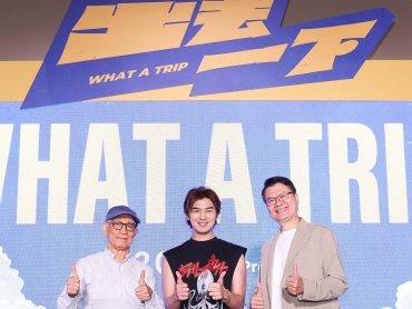 遠傳子公司米神國際打造跨國綜藝鉅作《出去一下》 集結國內外巨星勇闖紐西蘭7月全球首播 