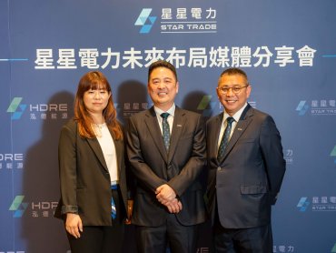 泓德能源旗下星星電力目標2027年IPO 首創Power Bank模式助攻泓德海外布局