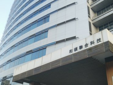 和碩連續16度入選FTSE4Good台灣永續指數