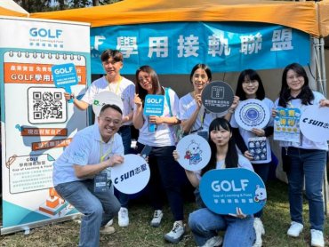 GOLF 學用接軌聯盟攜百間校企共構AI學習與實作接軌路線圖