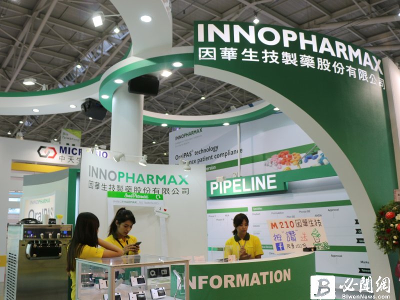 因華生技攜手美國臨床試驗機構 口服膽道癌孤兒藥啟動全球三期臨床試驗。（資料照）