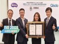 明基佳世達集團COMPUTEX展會成功取證ISO 20121 : 2024新版條文 綠色永續展會22項ESG目標全數達標