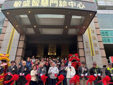 從小型醫院到智慧醫療先驅  敏盛書寫台灣醫療黃金篇章