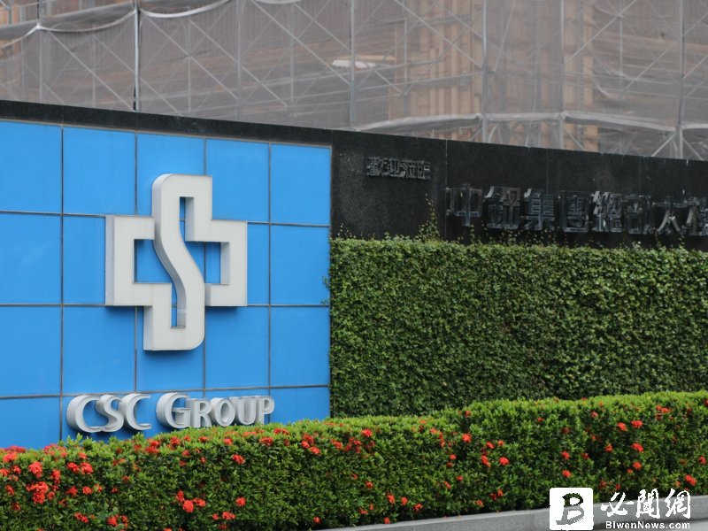 中鋼決議8月月盤盤價持平 搭配多元配套方案協助下游爭取訂單。（資料照）