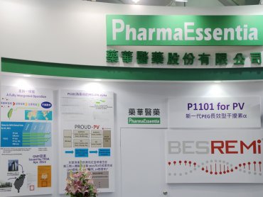 藥華藥新藥Ropeg申請加拿大藥證完成美洲市場布局 擴大全球PV市場版圖