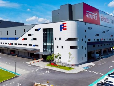 遠傳攜子公司全虹啟用全台首座全廠5G專網倉儲 「遠東智慧物流中心」寫下嶄新里程碑