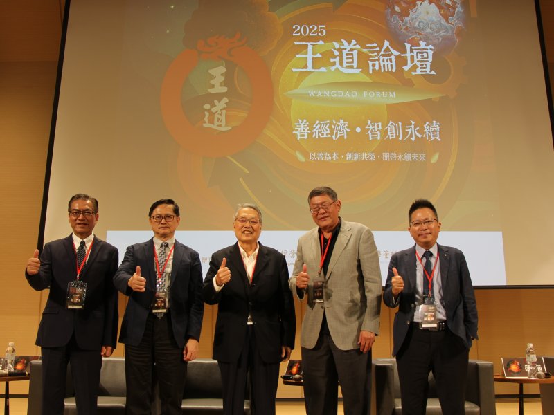 面對國際多變的挑戰 施振榮：以「利他」、「共善」的王道精神方能與國際夥伴「共榮共好」。(施振榮辦公室提供)