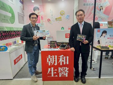 《2025 BIO Asia》世紀民生*攜兩大明星品「雪之肌泌」、「維股泌」首度參加 強攻機能保健品與精準營養市場