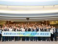 友達光電CSR共榮大會聚焦永續行動  攜手供應鏈共創韌性轉型藍圖