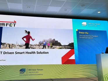 《2025 BIO Asia》遠傳科技力打造次世代醫療服務 助力基層醫療數位轉型　　