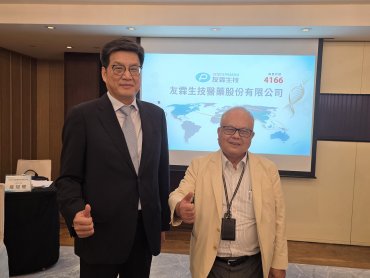 獲FDA等四大認證 友霖29日舉行上櫃前業績發表會