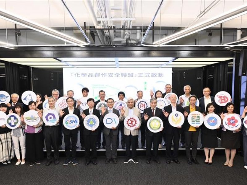 跨單位攜手成立化學品運作安全聯盟 打造產業安全韌性新里程。(資料照)