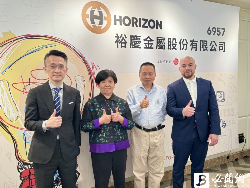 裕慶-KY擬辦理10億元無擔保可轉換公司債 健全資金結構因應業務成長。（資料照）