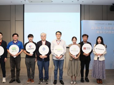 聚焦AI落地應用 緯謙攜新創助攻企業智慧轉型