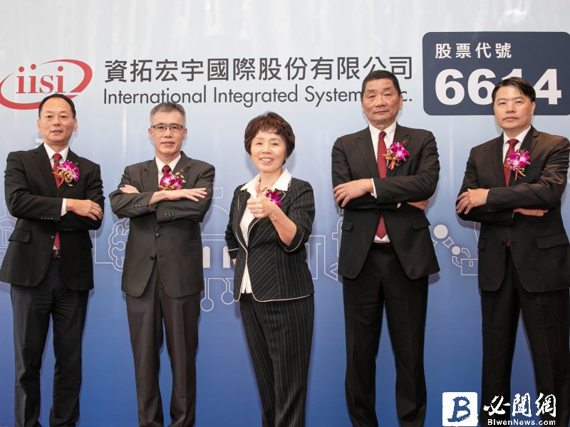 資拓宏宇H1營運優於去年 順利通過上市審議。（資料照）