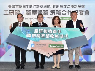 工研院攜手藥華醫藥搶攻癌症免疫治療市場
