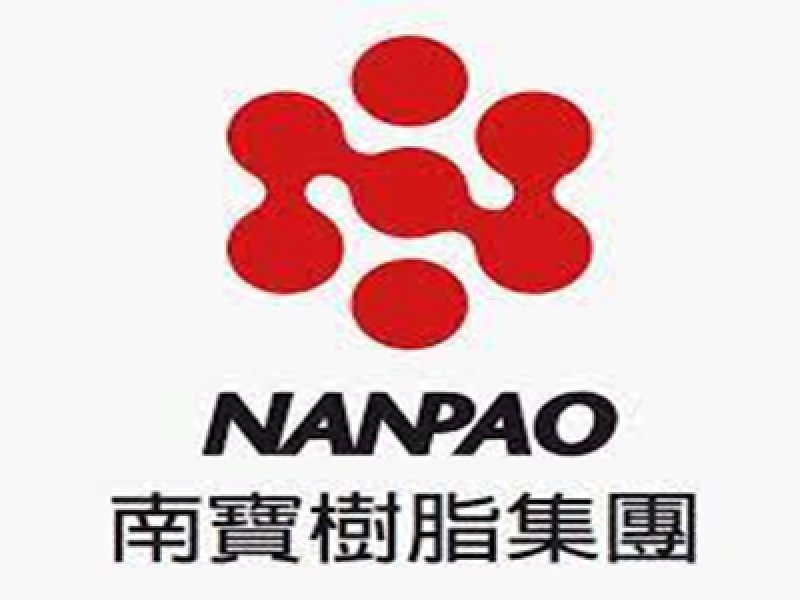 南寶樹脂上半年毛利率與營業利益率雙創新高 全年營收創高目標不變、維持優於同業營利率。（資料照）