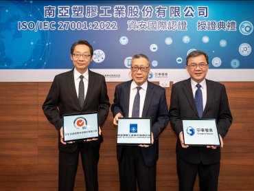 台塑企業「行政中心」委員吳嘉昭升任總裁