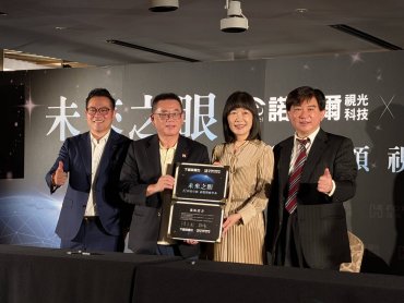 諾貝爾視光科技與鴻海攜手推動智慧醫療