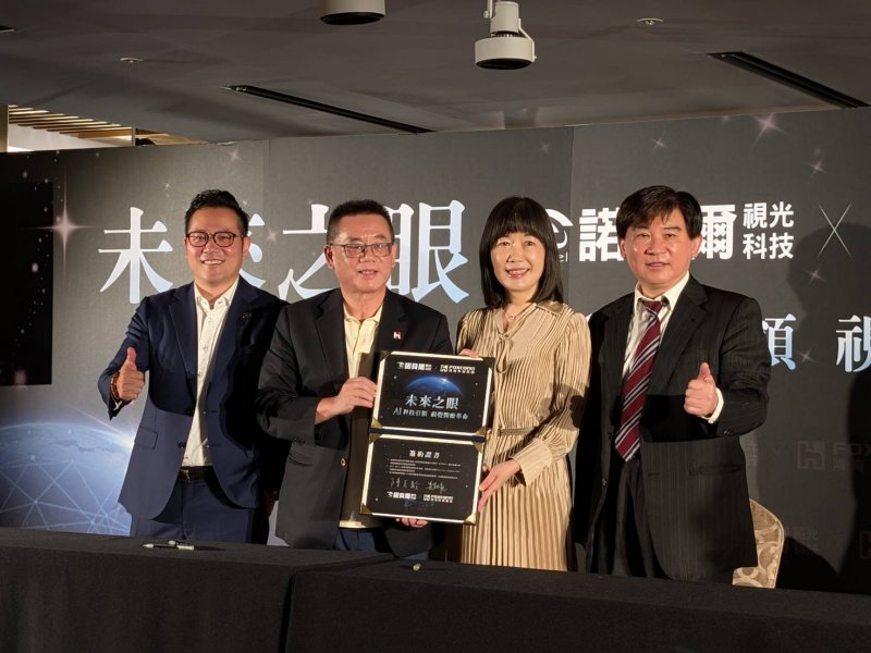 諾貝爾視光科技與鴻海攜手推動智慧醫療。(資料照)