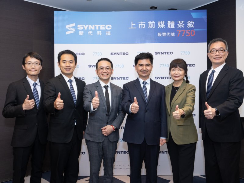 新代科技蓄勢待發 智慧製造潛力備受矚目。（新代提供）