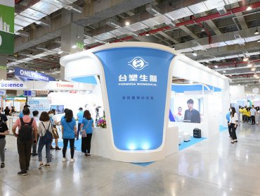 台塑生醫攜手宇越生醫 打造新一代CAR-T細胞藥物商業生產模式