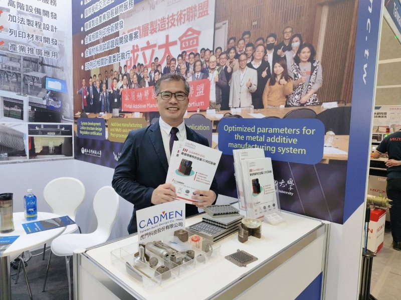 虎門科技結合CPS虛實整合系統，打造「金屬3D列印營運平臺」。（虎門提供）