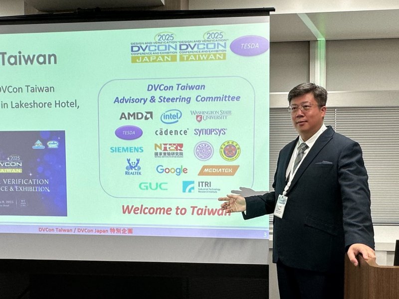 TESDA執行長陳紀綱於DVCon Japan發表專題演講 促進台日IC設計與驗證領域策略合作。(TESDA提供)