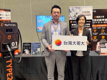 台灣大參展ESG高峰會展3大AI應用 AI驅動ESG邁向RE100