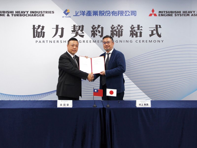 上洋產業全新代理「三菱燃氣發電機」。 (上洋提供)