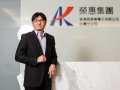 受到匯損衝擊榮惠-KY今年第二季EPS 0.4元 AI客戶訂單回溫與匯損衝擊效應趨緩下半年營運將回歸常軌
