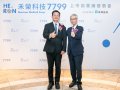 禾榮科競拍29日登場 展現台灣先進癌症治療自主研發實力