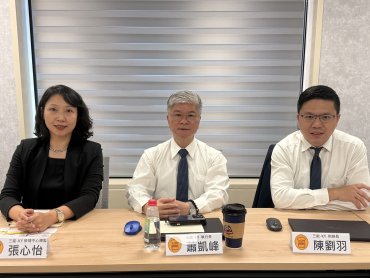 三能2025年上半年EPS 0.85元 印尼新廠4月投產期待下半年產能效益發揮
