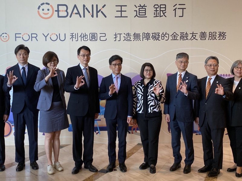 金管會主委彭金隆率銀行局局長童政彰等部會成員，並偕同衛生福利部代表官員，蒞臨王道銀行視察金融友善服務。（王道銀行提供）