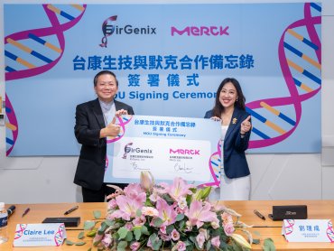 默克與台康生技簽署合作備忘錄 共同推動生物製藥智慧製造技術升級