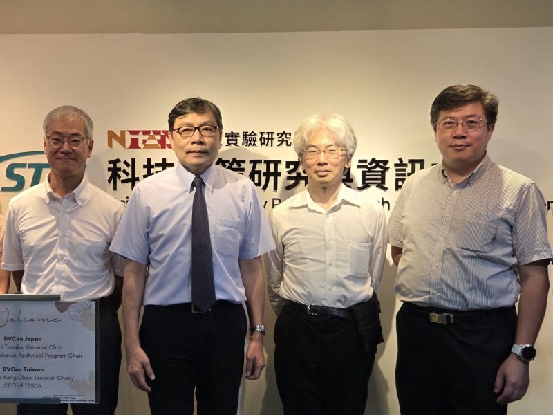 DVCon兩地主席率團拜訪科政中心 促進台日深化IC設計交流。（TESDA提供）