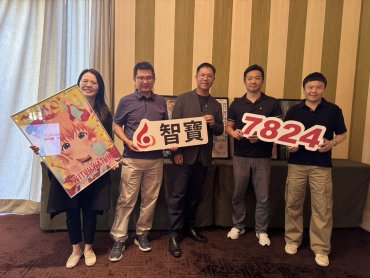 台灣首家動漫遊戲IP企業智寶18日登錄興櫃 手握逾百個IP、跨界合作╳全球佈局開啟新局