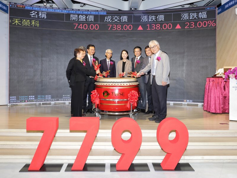 禾榮科複製台灣BNCT模式 搶進亞太與歐美市。（禾榮科提供）