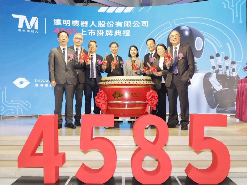達明機器人正式掛牌 AI+系列推動智慧工廠落地。（達明提供）