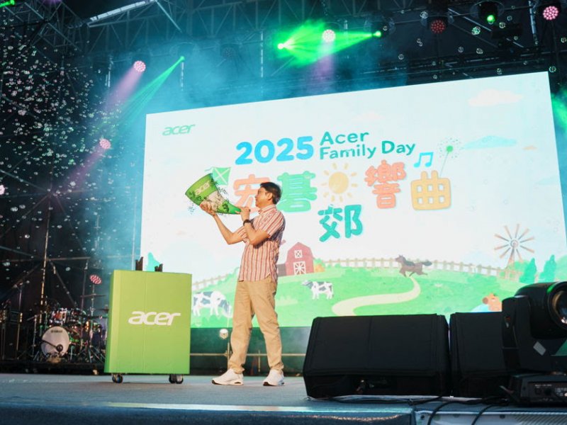 宏碁2025家庭日盛大登場。（宏碁提供）