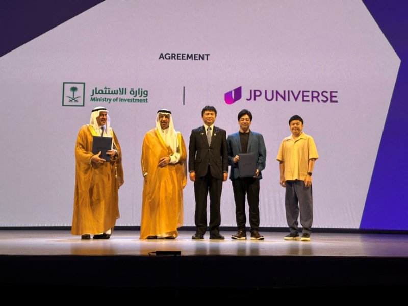 智寶攜手轉投資JP UNIVERSE與沙烏地阿拉伯投資部締結原創遊戲開發策略投資協議。(智寶提供)