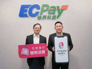 綠界科技攜手中租「zingala銀角零卡」 拓展新支付體驗