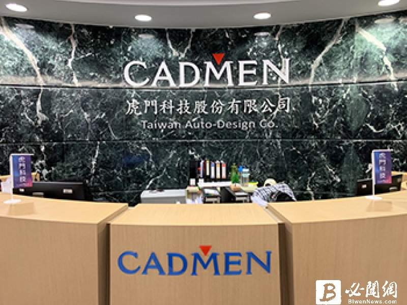 虎門科技9月營收連7個月創同期新高 CPO技術軟體配套一條龍服務添新成長動能。（資料照）