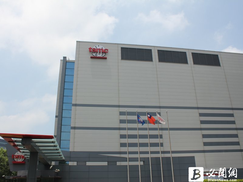 台積電。（資料照）