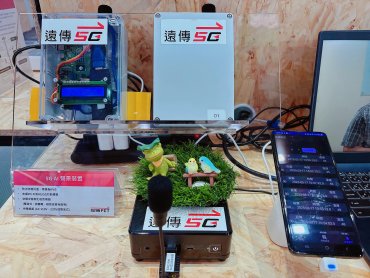 遠傳首度參與中研院開放日 展出全台首部5G AI聲景裝置