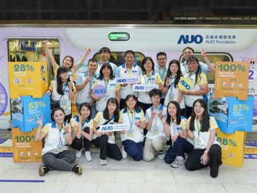 臺灣科普環島列車十週年 友達永續基金會深耕響應