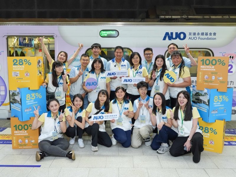臺灣科普環島列車十週年 友達永續基金會深耕響應。（友達提供）