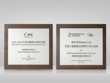 神達電腦、神雲科技智慧製造推動有成 榮獲GEA授獎肯定