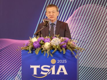 2025 TSIA年會《強化台灣半導體產業韌性,鞏固全球領導地位》