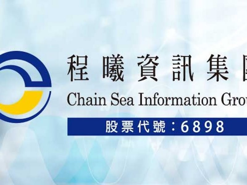 普發現金專線上路 程曦資訊、中華電信與各大電信全力支援1988專線穩定服務。(資料照)